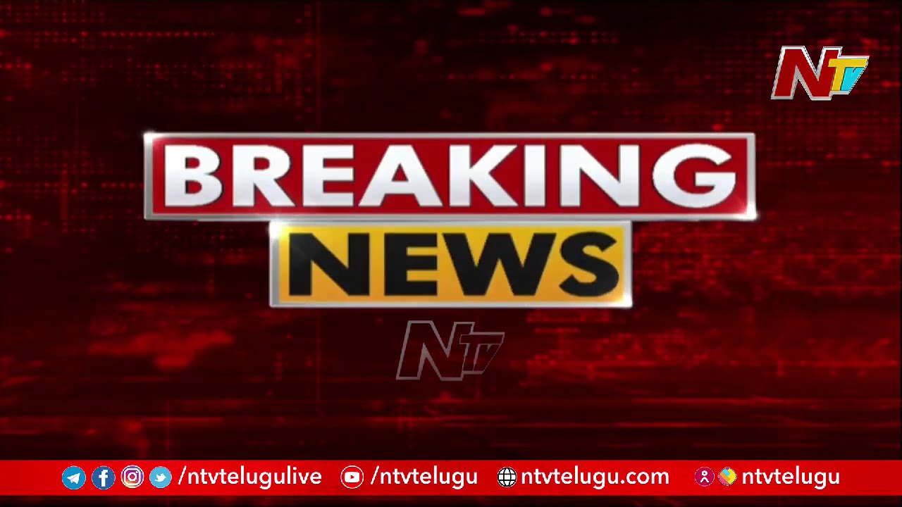 AP Municipal Polling Ends | TDP Vs YCP | Municipal Election Updates | Ntv