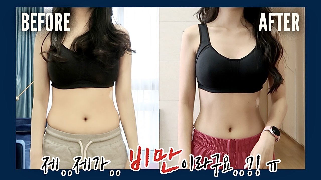 요요 절대 없는 다이어트 비법, 마른비만, 습관 고치는 법, #습습챌린지 같이해요!🏃‍♀️🏃‍♂️✨