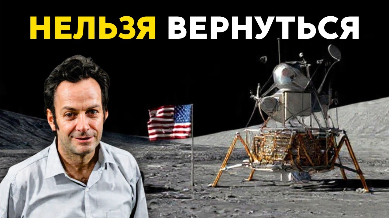 1ч РИЧАРД ФЕЙНМАН для сна | Настоящая причина, почему мы так и не вернулись на Луну