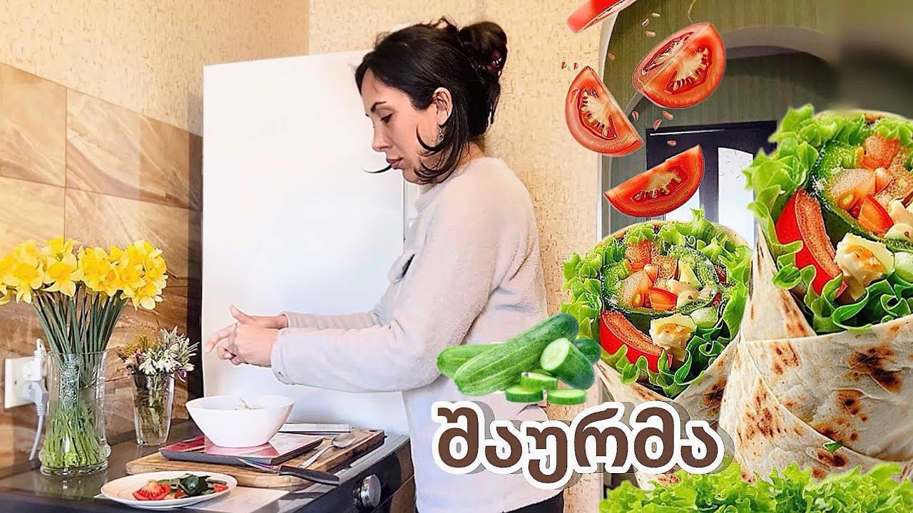 როგორ ვიმზადებ “გასახდომ შაურმას” 🤭🌯