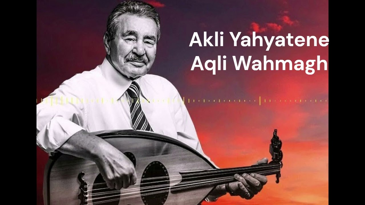 Akli Yahyatene Aqli Wahmagh