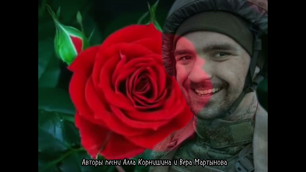 Песня 