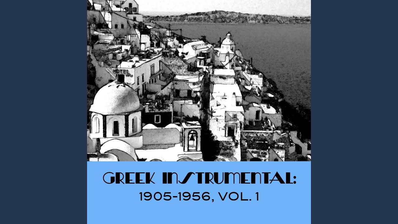 Dertlidikos Horos