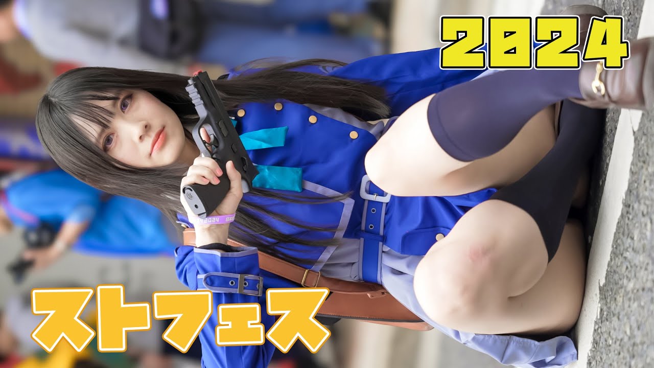 【ストフェス2024】井ノ上たきな (リコリス・リコイル)『千凛さくら』日本橋 ストリートフェスタ [4K]