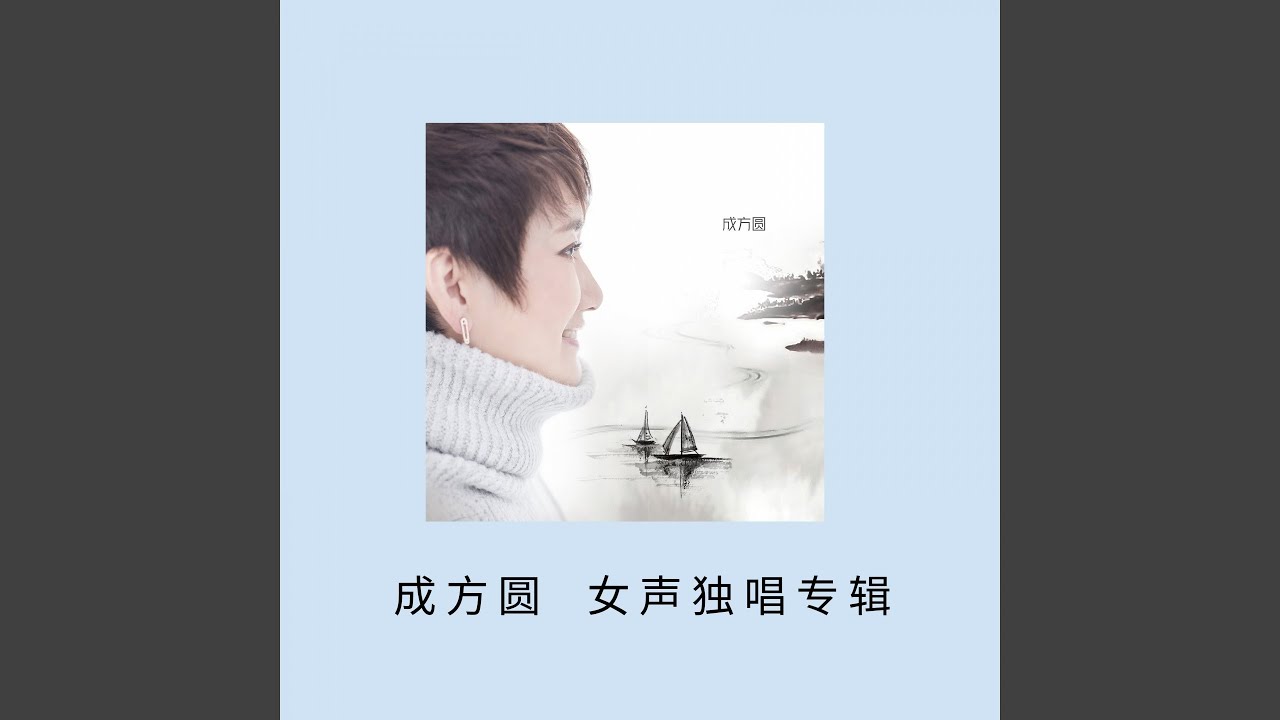 青春之火