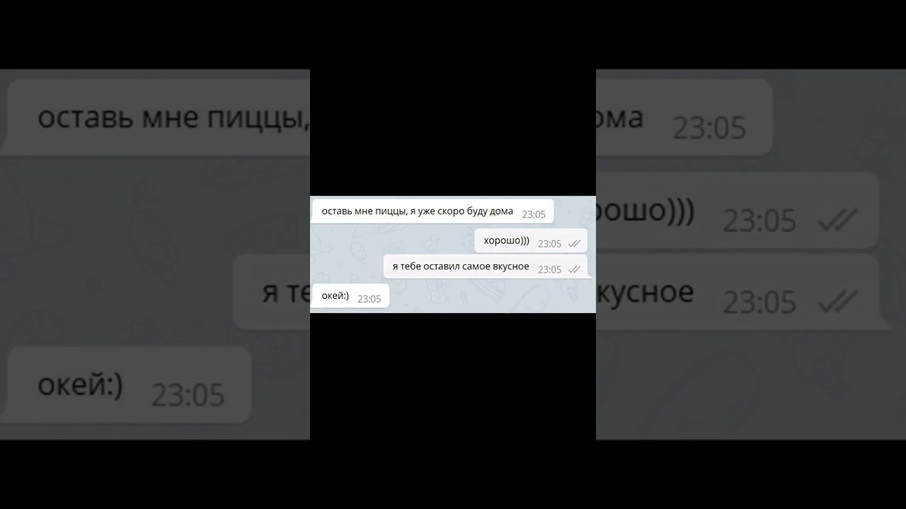 Самое вкусное в пицце