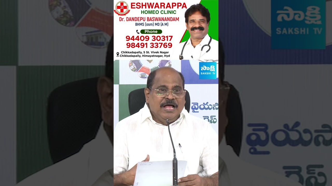 YSRCP Leader Questions Chandrababu Govt | Strong Political Reactions