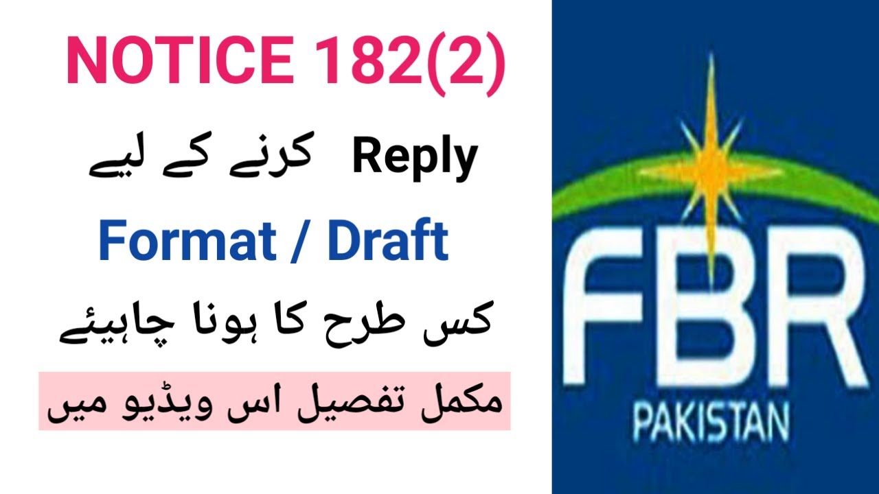 format for reply to notice 182(2)