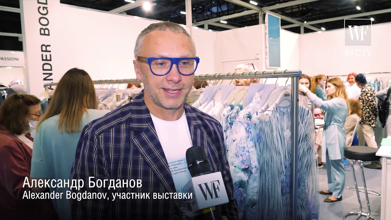 Репортаж о выставке s'elections moscow 2020 от WFC