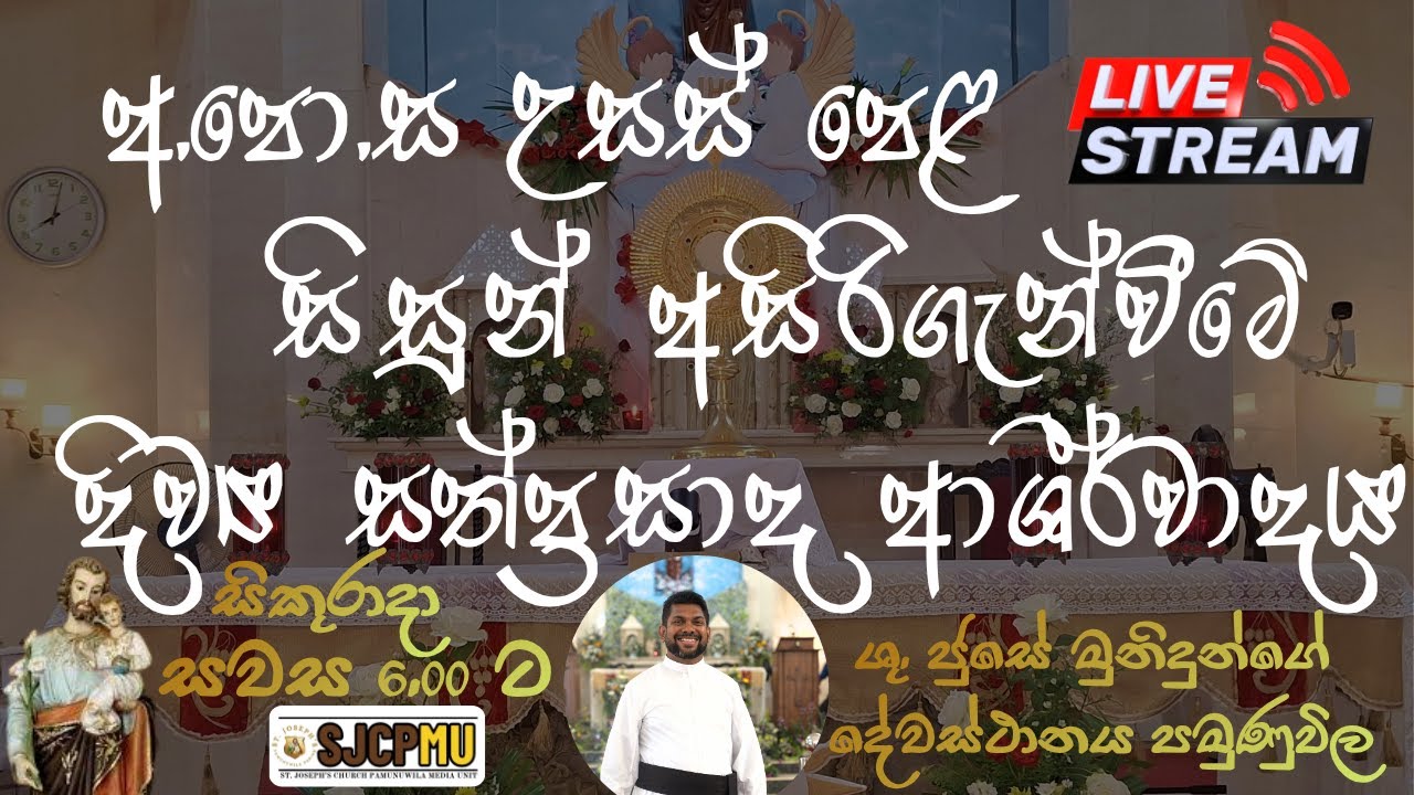 𝐉𝐨𝐢𝐧 𝐮𝐬 𝐭𝐨 𝐫𝐞𝐜𝐞𝐢𝐯𝐞 𝐭𝐡𝐞 𝐁𝐥𝐞𝐬𝐬𝐢𝐧𝐠𝐬 𝐨𝐟 𝐭𝐡𝐞 𝐄𝐮𝐜𝐡𝐚𝐫𝐢𝐬𝐭 𝐚𝐧𝐝 𝐭𝐡𝐞 𝐇𝐨𝐥𝐲 𝐒𝐩𝐢𝐫𝐢𝐭 𝐟𝐨𝐫 𝐀𝐝𝐯𝐚𝐧𝐜𝐞𝐝 𝐋𝐞𝐯𝐞𝐥 𝐄𝐱𝐚𝐦𝐢𝐧𝐚𝐭𝐢𝐨𝐧