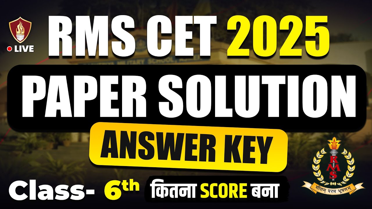 RMS 2025 Paper Solution Class 6 | RMS Answer Key Class 6th | RMS Exam Solved Paper