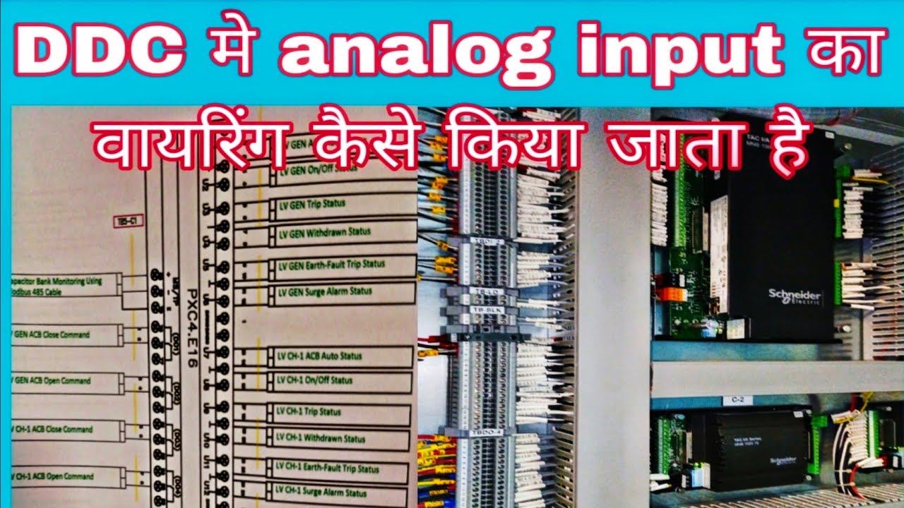 DDC Panel wiring diagram?Analog input wiring in ddc/Plc?ddc panel in bms?Ai signal wiring in ddc#ddc