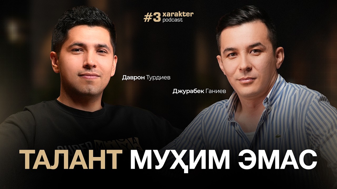 Мотивация бу иллюзия | Характер 3-сон | Даврон Турдиев