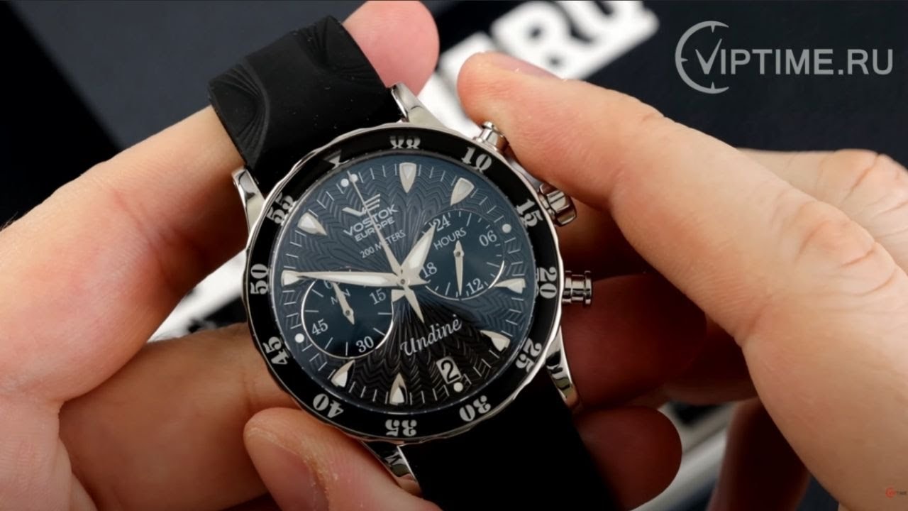 Восток Европа Ундина VK64/515A523