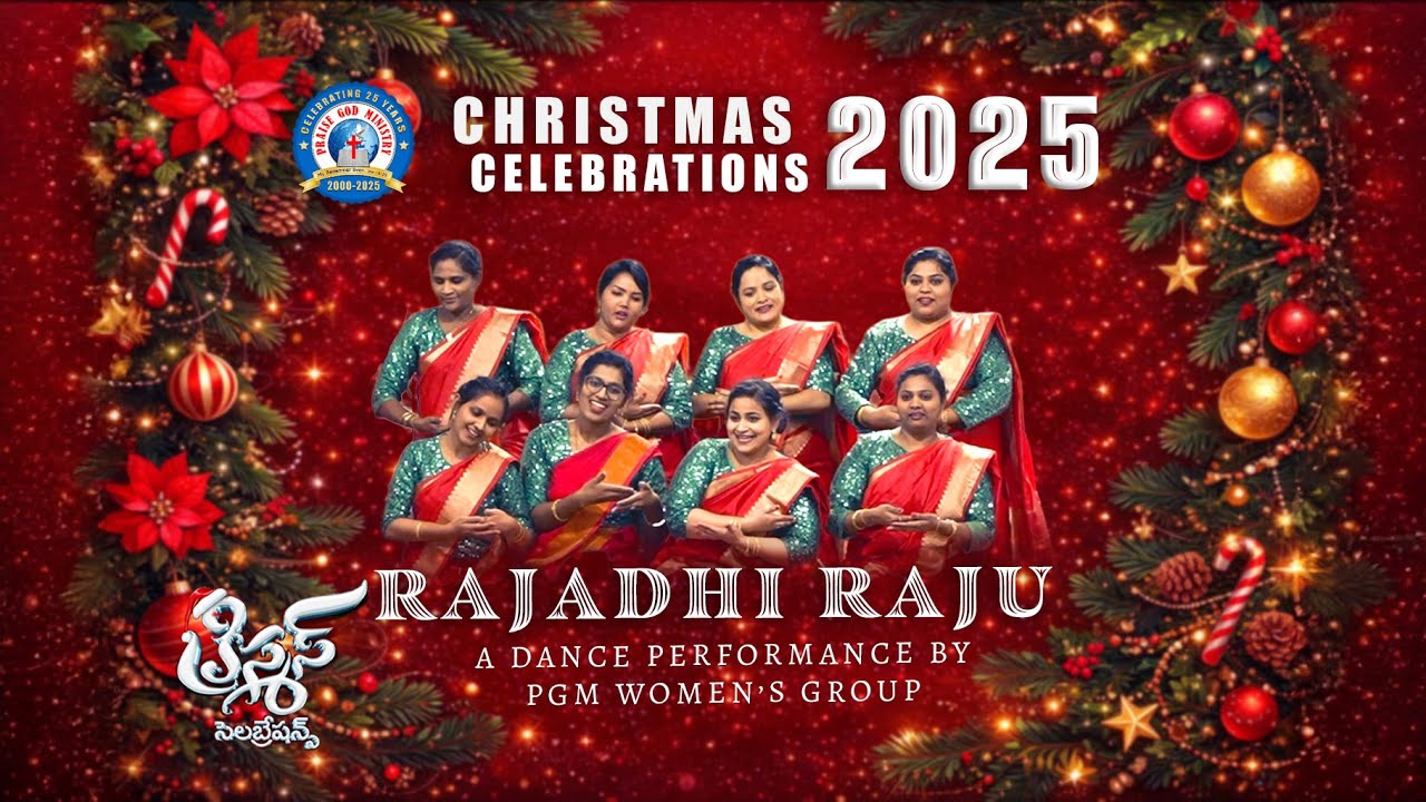 Christmas Celebrations 2025 | Rajadhi Raju | Christmas Dance Performance by PGM Women