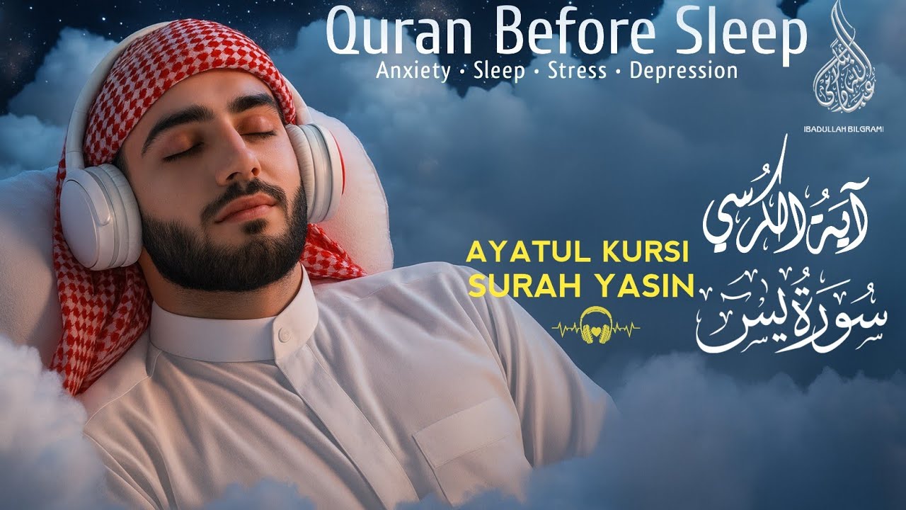 Ayatul kursi, Surah Yasin, | Peaceful Relaxing Quran in the World |Ibadullah Bilgrami #quranforsleep