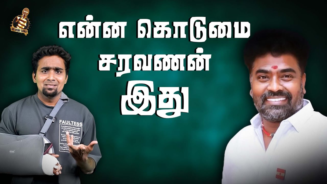 Vijayஐ வைத்து லட்சங்களை சுருட்டும் ECR சரவணன்? | TVK | BUSSY ANAND