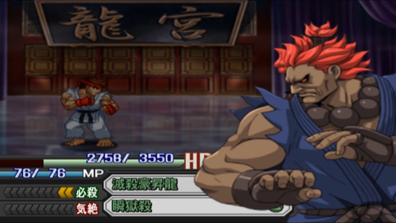 Namco X Capcom play as Akuma/Gouki VS Ryu, Chun-Li, Ken, Sakura & Karin