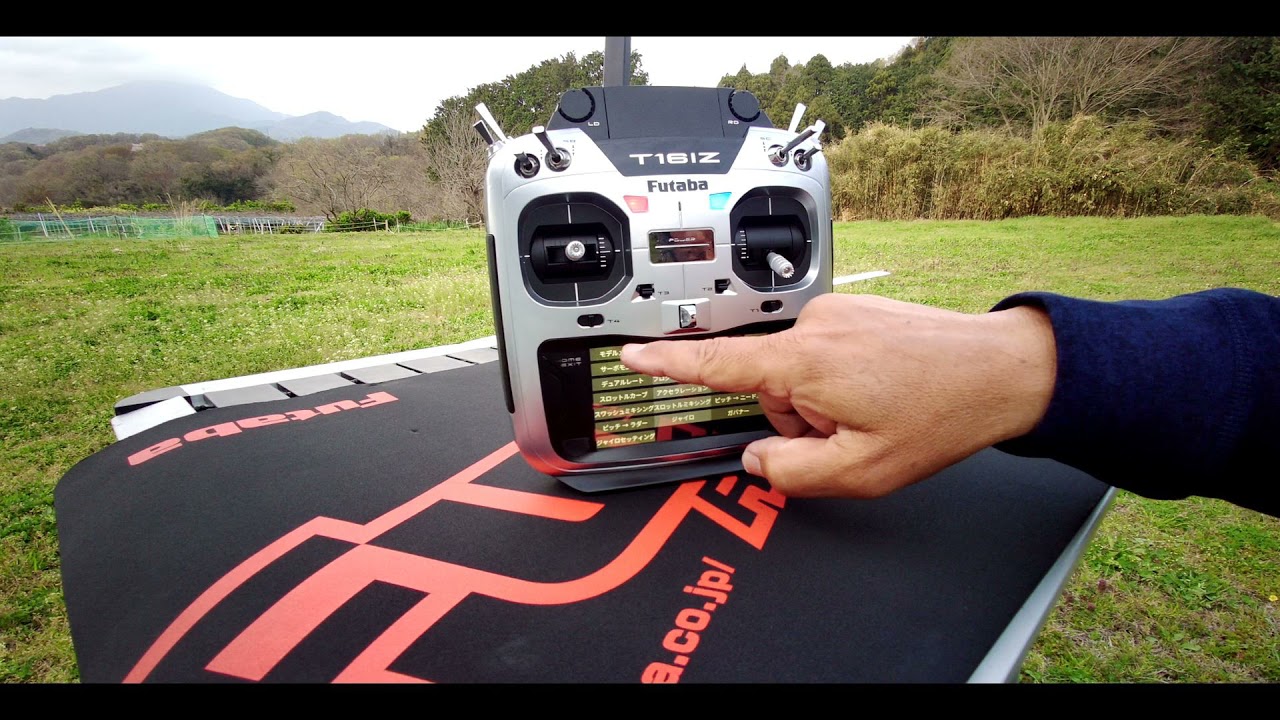 XK K120 + Futaba T16iZ設定+S-FHSSバインド
