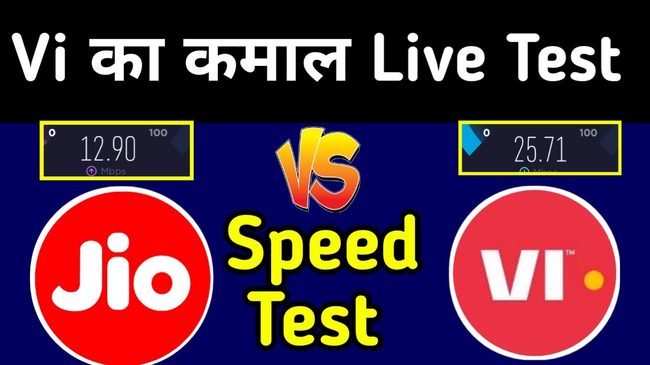 Vi (Vodafone-idea) Vs Jio Sim internet speed test || Vi Vs Jio Speed Test || Vi कमाल कर दिया LIVE!