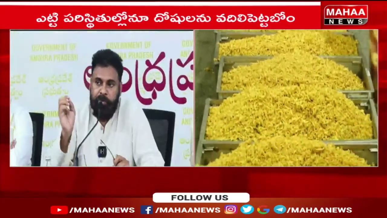 భగవంతుడిపై కూడా గౌరవం లేకపోతే ఎలా..? | Pawan Kalyan Sensational Comments On YCP | Mahaa News