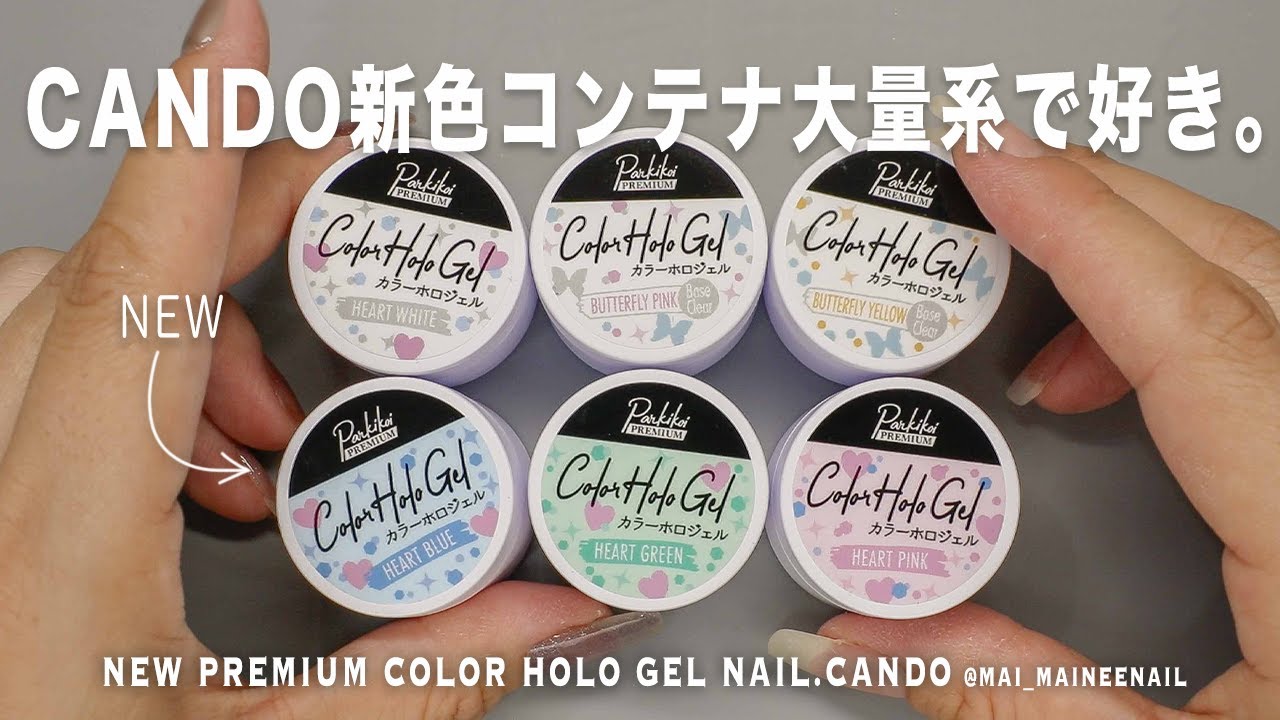 Новые цветные голографические ногти премиум-класса с CANDO.2023 - maineenail