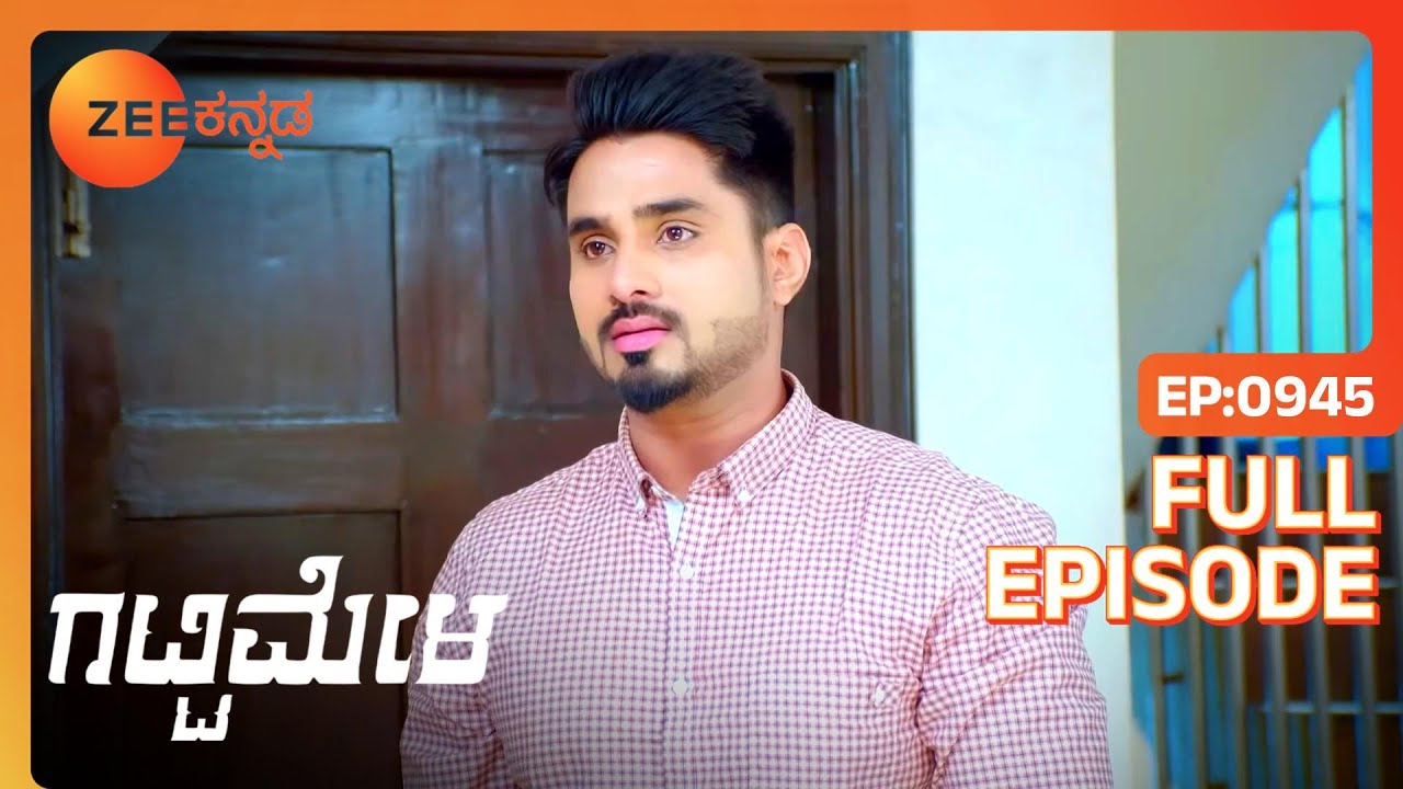 Amulya ಬಳಿ ಕ್ಷಮೆ ಕೇಳುವಂತೆ Suhasini ಯನ್ನು ಕೇಳಲಾಗಿದೆ | Gattimela | Full Ep 945 | Nisha - Zee Kannada
