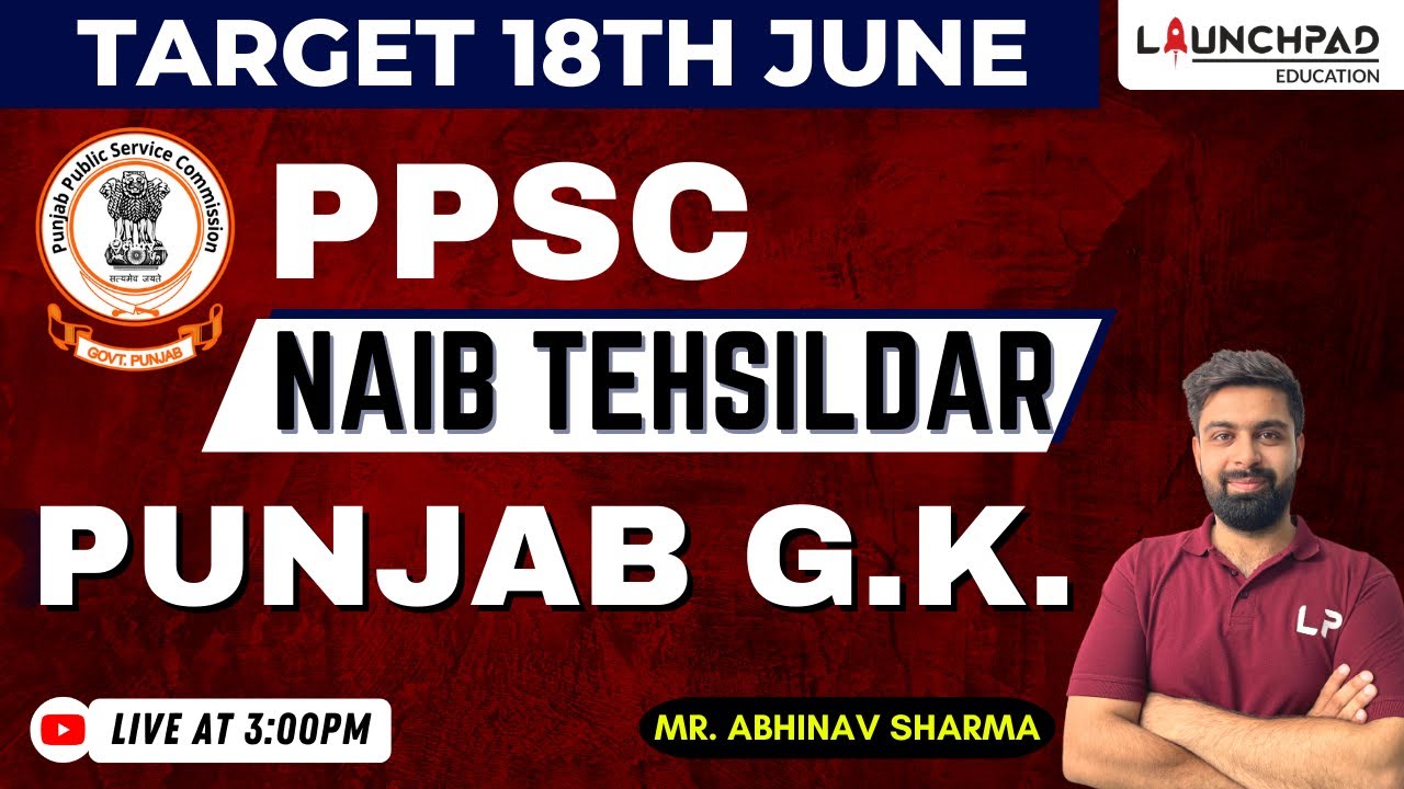 PPSC NAIB TEHSILDAR | PUNJAB G.K. MCQs | TARGET 18TH JUNE | LP PUNJAB