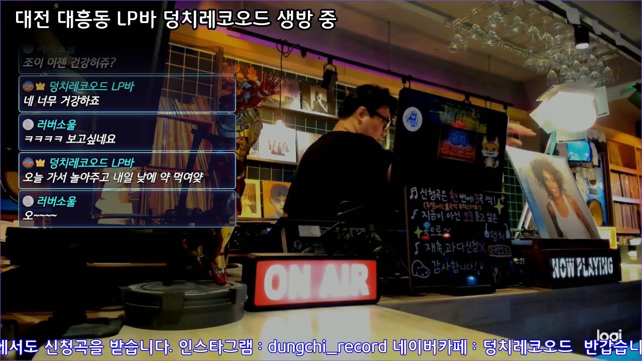 구독자 1000명 돌파기념 방송 중  2023/6/13