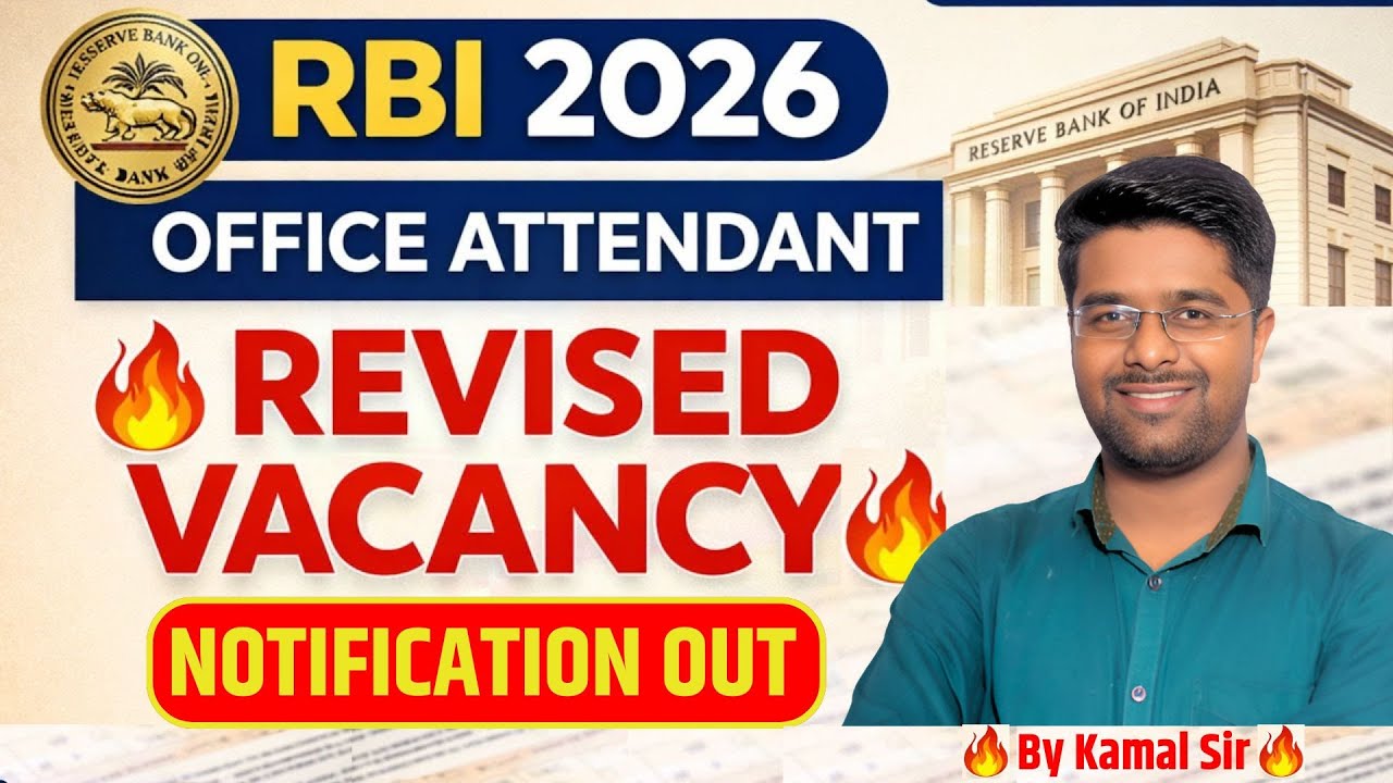 RBI Office Attendant Revised Vacancy Notice Out 2026 | RBI Office Attendant Revised Vacancy Out 2026