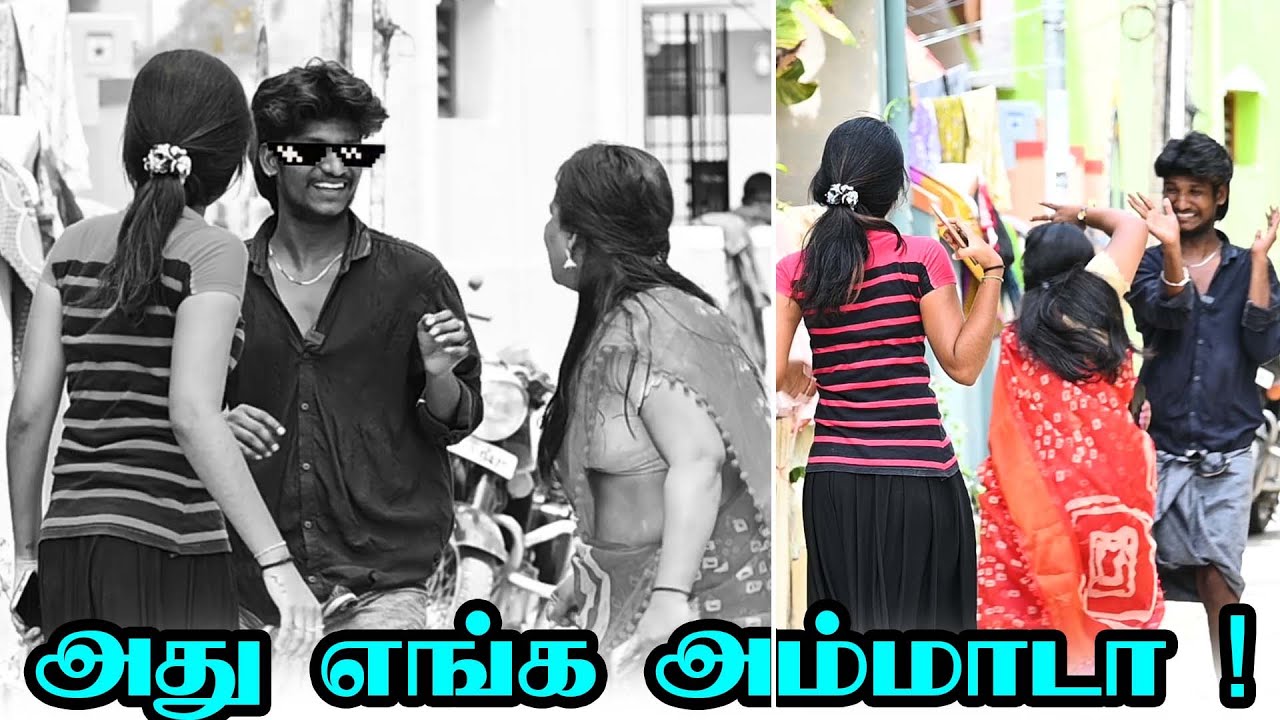 ATHU ENGA AMMA DA | AJITH COMEDY | NAGAI 360* ULTIMATE