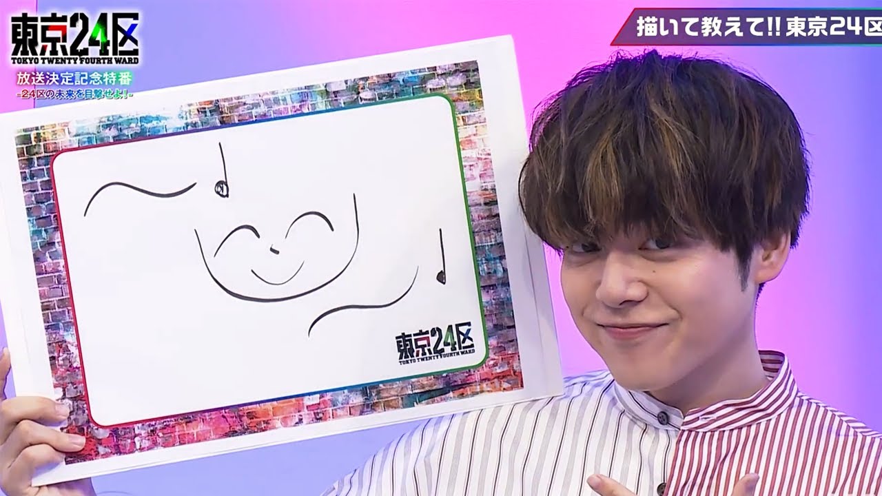 Ishikawa Kaito Gets Jealous Over Enoki Junya Being Closer to Graffiti Artist Uchida Yuuma Than Him