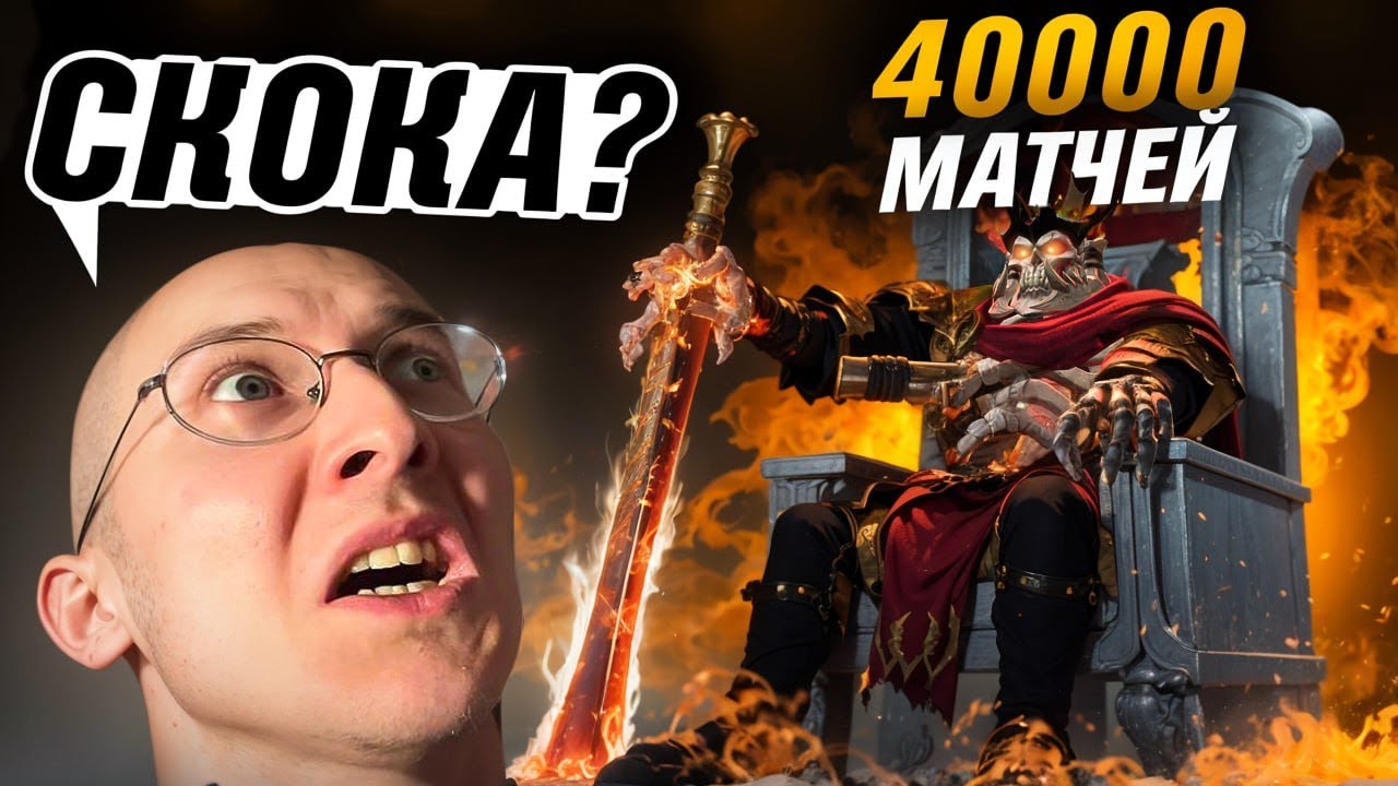 1 vs 9 В СВОЙ 40000 МАТЧ | НАЙС ИГРАЕШЬ #103
