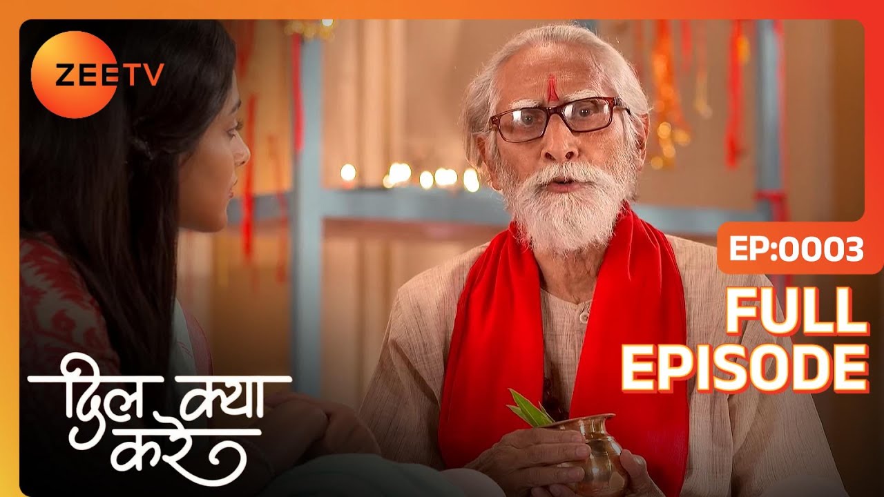 Raghunath ने सुनाई Gouri को घूंघट की story | Dil Kya Kare | Full Ep. 3 | ZEE TV