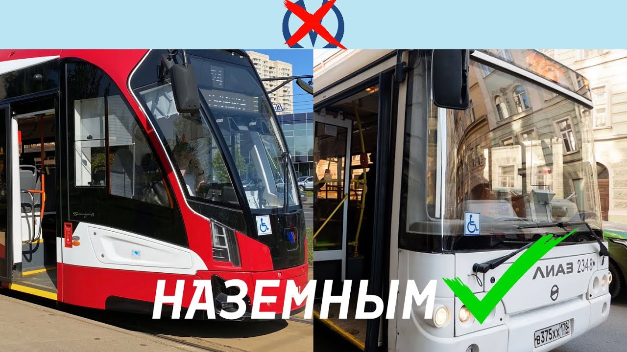ДУБЛИРУЮ МАРШРУТ МЕТРО НАЗЕМНЫМ ТРАНСПОРТОМ! Гражданский проспект - Рыбацкое
