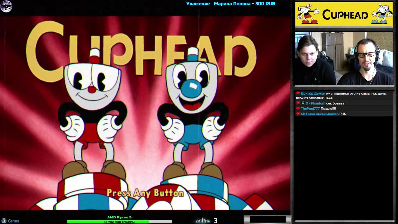 Cuphead прохождение #1 [Co-op] | Игра на (PC, Xbox One) StudioMDHR Entertainment 2017 Стрим HD RUS