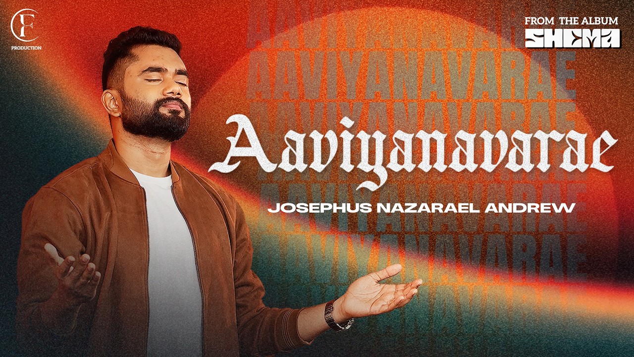 AAVIYANAVARAE | Tamil Worship Song | Josephus Andrew