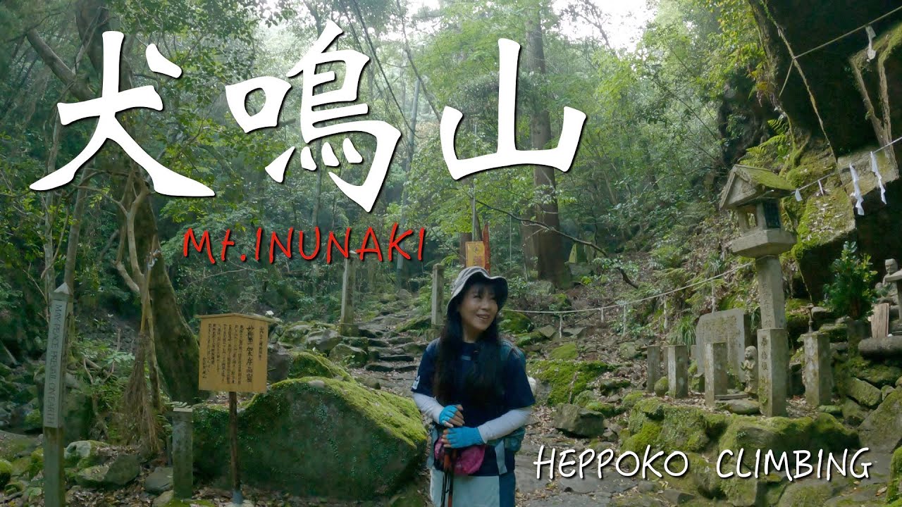 【大阪府】犬鳴山 　燈明ヶ岳 、経塚権現山、天狗魔王岳、大天上ヶ岳✨参道はとにかく美しい✨でも山道はとにかく急登でした(･･;)