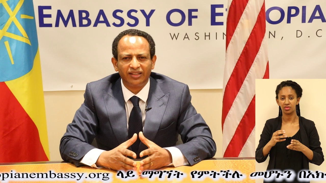 Ambassador Fitsum Arega Message, May 8, 2020