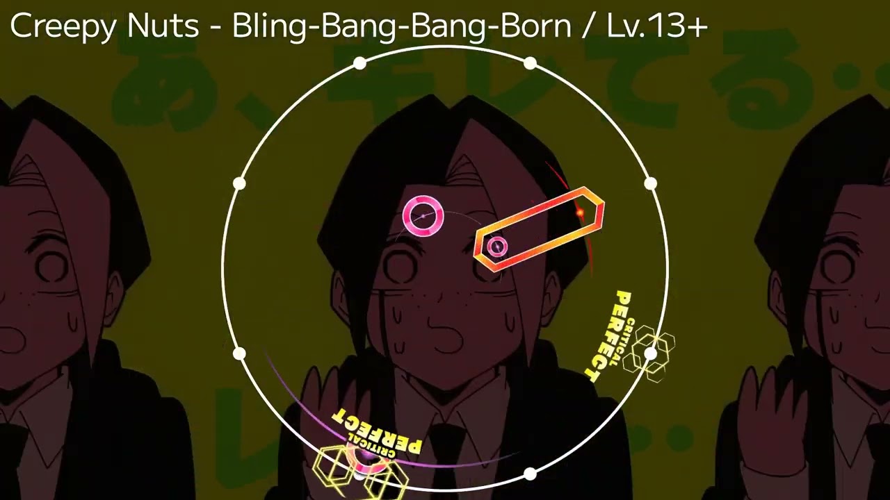 【maimai創作譜面】Creepy Nuts／Bling-Bang-Bang-Born【Majdata】