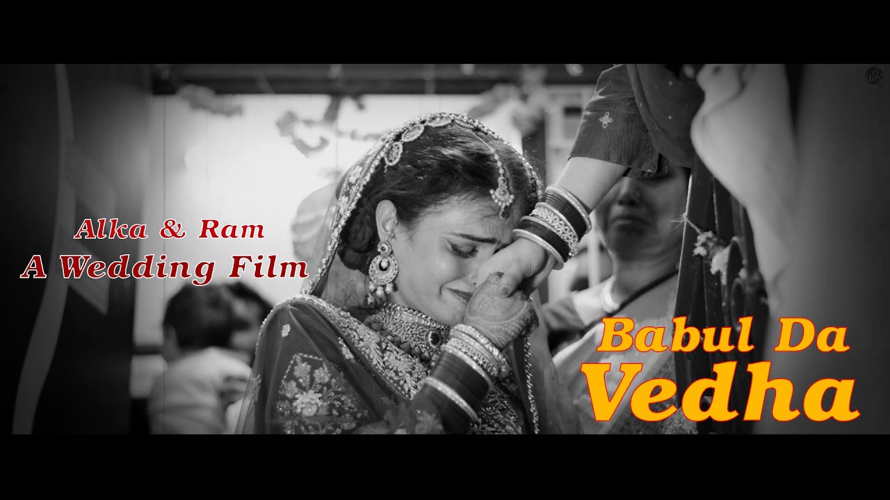 BABUL DA VEHDA | Alka & Ram | New Punjabi Song | Wedding Baba Studio | Call - 9304923614