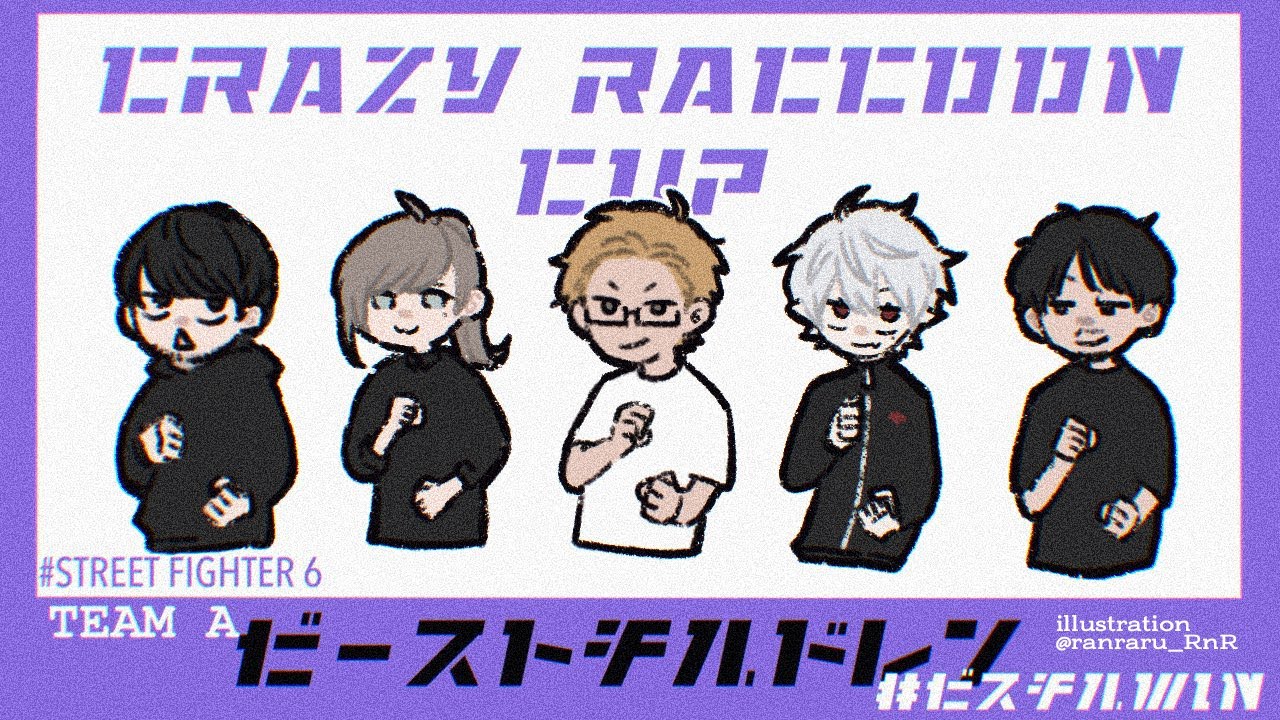 ストリートファイター6 | ビスチルWIN!!!いくぞ～！！【にじさんじ/叶】