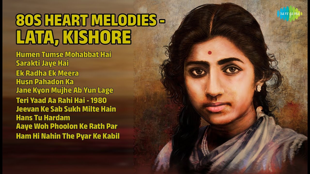 80s के सुनहरे नगमे | Lata Mangeshkar Songs | Humen Tumse Mohabbat Hai | Sarakti Jaye Hai
