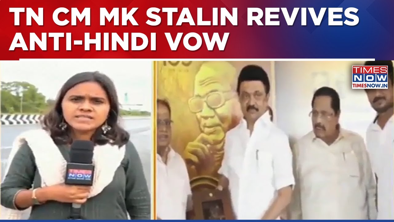 Hindi Row Reignites In Tamil Nadu As CM MK Stalin Vows War Against Hindi Imposition On Martyrs Day