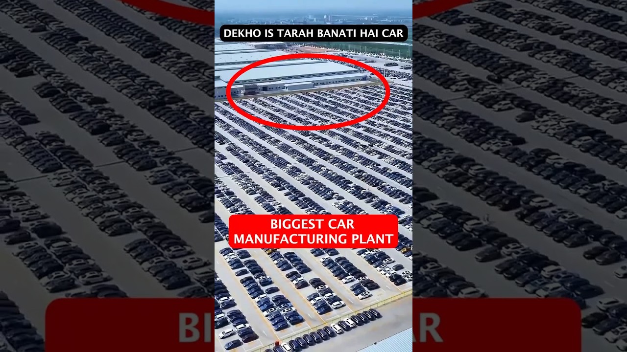 Duniya ka Sabse Bada Car Plant Bharat Mein Hai 