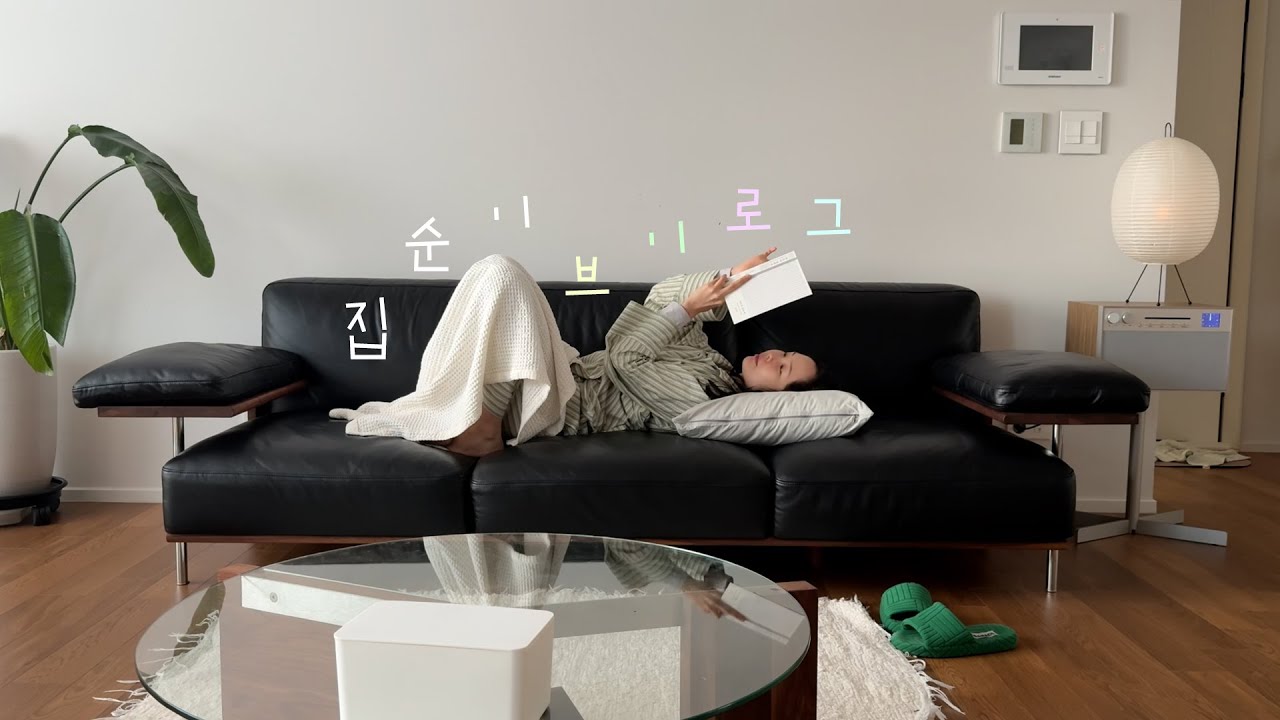 내가 좋아하는 것만 가득 모은 집순이 도파민 브이로그💖 | 겨울 최애 간식 왕중왕전 | 붕어빵, 두쫀쿠, CU 신상 간식✨