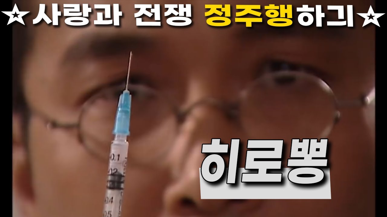 [사랑과 전쟁☆정주행하긔] 회사 부도내고 마약에 빠진 남편 이야기 ㄷㄷ | 시즌1 112 113 114