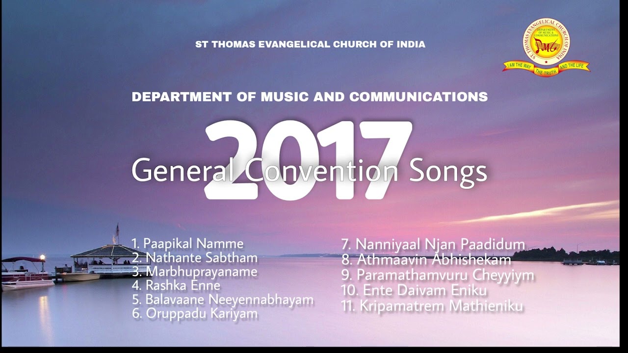 Evangelical General Convention Songs 2017 | DMC