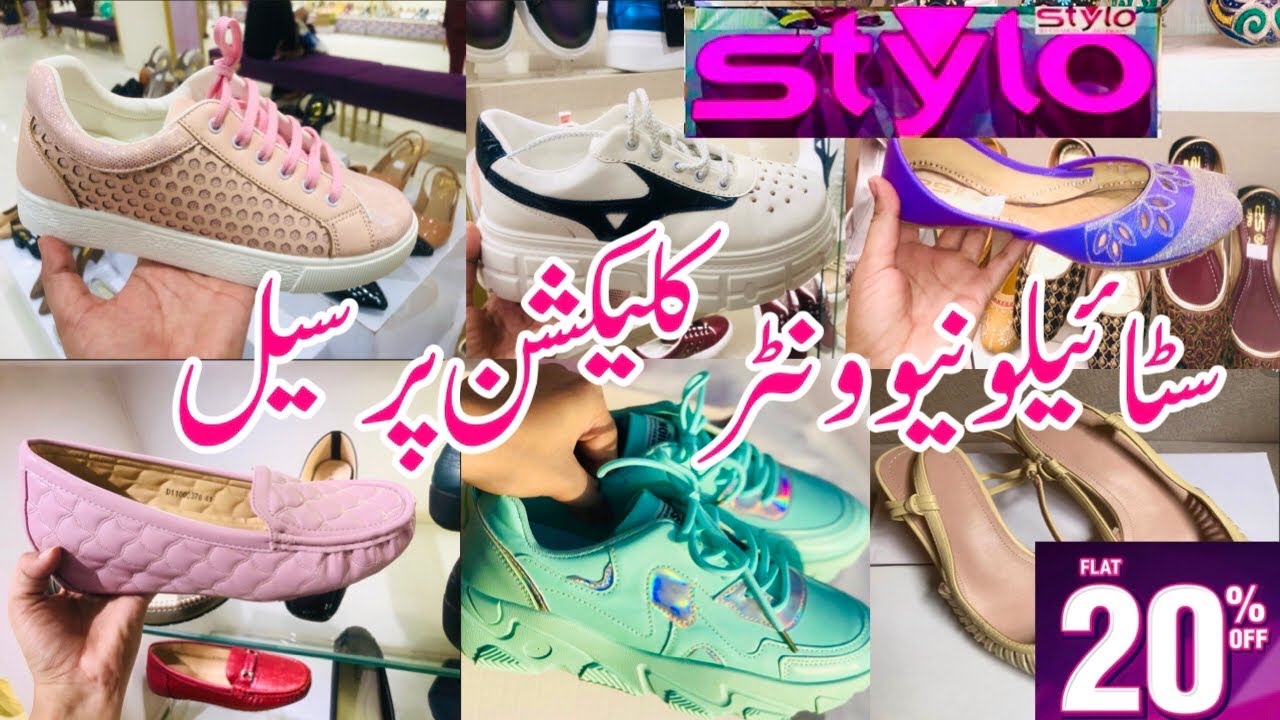 Stylo shoes winter sale flat 20% off | Stylo new winter collection 2022 sale