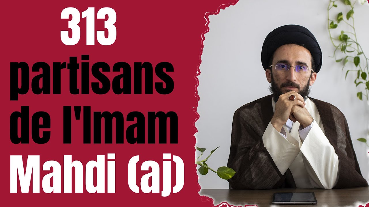 Al Mahdi : Comment être un des 313 partisans de l'Imam Mahdi (aj) #1